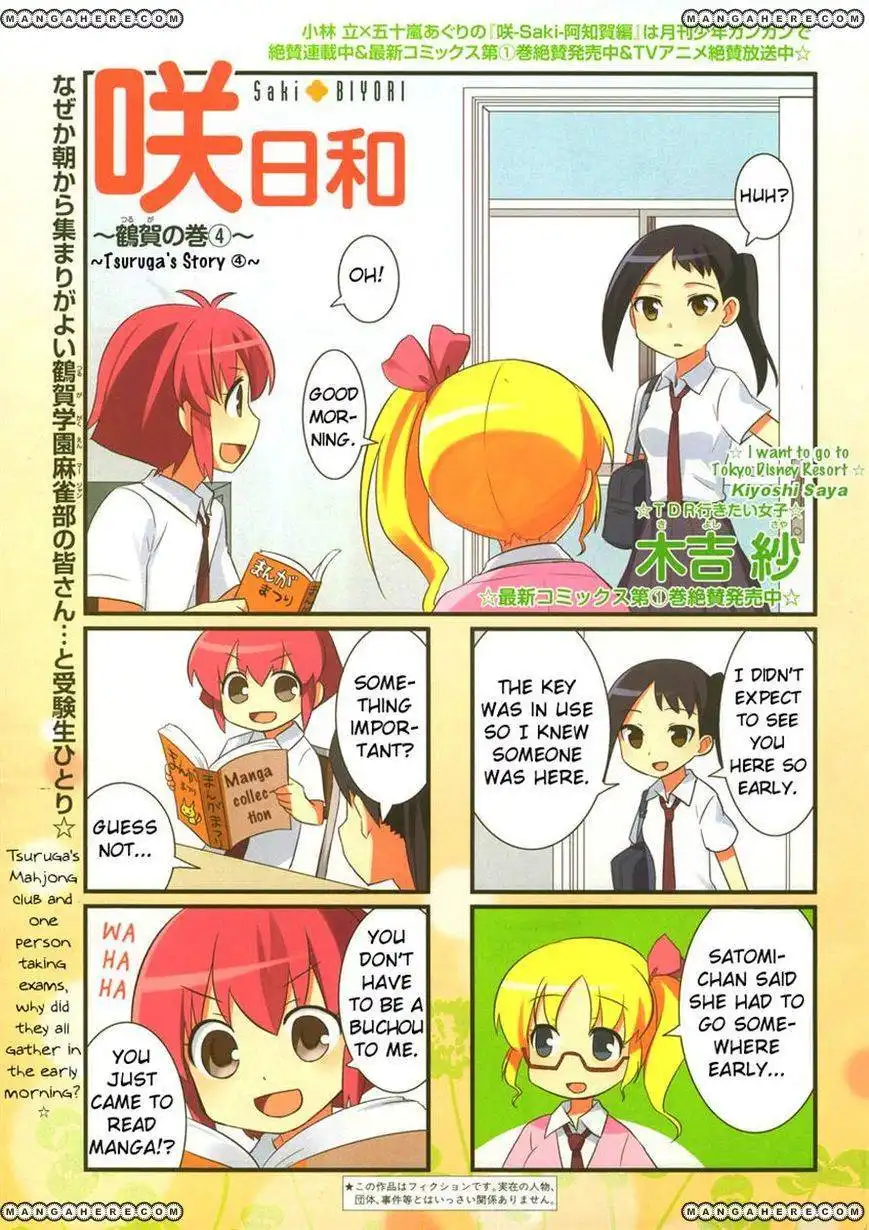 Saki Biyori Chapter 21 1